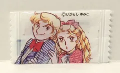 2025年最新】キャンディキャンディ カバヤ シールの人気アイテム