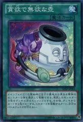 2025年最新】無欲な壺の人気アイテム - メルカリ