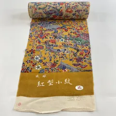 2025年最新】紅型 反物の人気アイテム - メルカリ