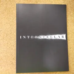 2025年最新】インターステラー パンフレットの人気アイテム - メルカリ