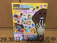 なめこ セット売り 81gHbP7jicL._UF350,350_QL50_.jpg