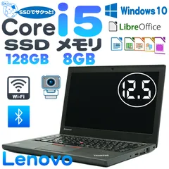 2024年最新】ThinkPad X250の人気アイテム - メルカリ