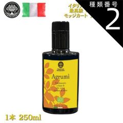 阿波番茶 小川生薬 入手困難！メディア研究対象 オートファジー美容30