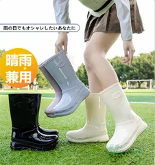 レインレインブーツ 長靴 レディース ロングブーツ 雨靴 長くつ シンプル 防雪 送料無料 女性用 レイングッズ おしゃれ 防水 梅雨対策 雨具 防滑 ant4y274351