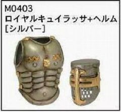KABUTO もののふ 武 Ⅳ 兜コレクション ロイヤルキュイラッサヘルム