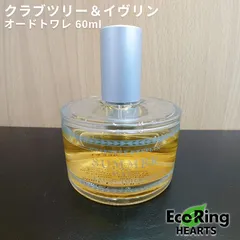 希少 レア クラブツリー&イヴリン バイオレットトワレ オードトワレ 67ml 希少 レア クラブツリー&イヴリン バイオレットトワレ
