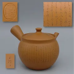 2025年最新】井上義叟造の人気アイテム - メルカリ