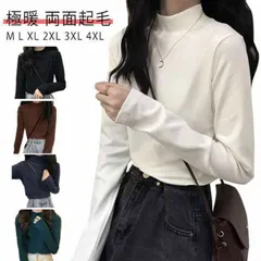 インナー あったか あったかインナー カットソー レディース ヒートインナー 防寒 Tシャツ アンダーシャツ 長袖 長袖ハイネック ハイネック プチハイネック ヒートテック 暖か 暖かい 綿 極暖 防#goudoudou4072