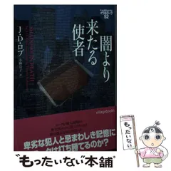 【B】イヴ&ローク　J.D.ロブ  39-55巻 楽天市場】イヴ&ローク jdロブの通販