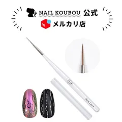 【送料無料】 zecca ブラシ ジェルネイル用ブラシ 筆 高級 zecca ネイル ジェルネイル ネイル用品 道具 ジェルネイルブラシ ブラシ ジェル筆 ネイル工房【zecca筆 Short Liner】のサムネイル