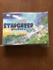 新品未開封 スターゲイザー STARGAZER