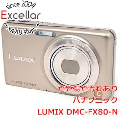 2025年最新】LUMIX DMC-FX80の人気アイテム - メルカリ