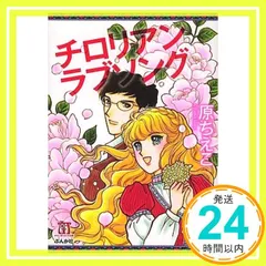 2026年最新】原ちえこの人気アイテム - メルカリ