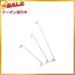 2本セット 65cm_ホワイト KBER アイアンバー バスタオル タオル掛け