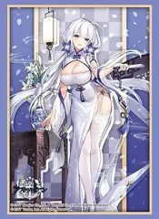 【中古】サプライ ブシロードスリーブコレクション ハイグレード Vol.2783 アズールレーン『イラストリアス』 オトメユリの輝きver.
