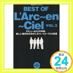 2025年最新】cielの人気アイテム - メルカリ