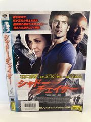 ★シャドー・チェイサー [DVD]★送料無料★