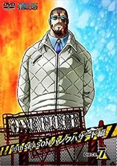 [중고] ONE PIECE 원피스 16TH 시즌 펑크 해저드 편 piece.7 [DVD]