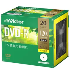 新品 DVD-R VHR12JP20J1 1回録画用 (片面1層/1-16倍速/