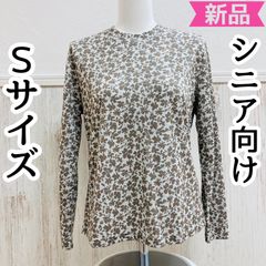 小さいサイズ Ssize 7号 5号 ミセスシニア 長袖トップス レディース 婦人服 カットソー 70代 80代 90代 おばあちゃん服 プレゼント 日本製 母の日 新品