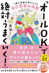 2023年最新】湖美の人気アイテム - メルカリ