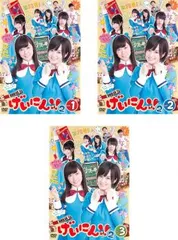 2026年最新】小谷_里歩の人気アイテム - メルカリ