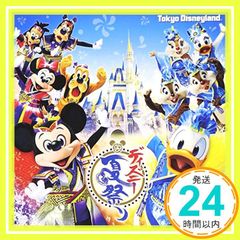 Item thumbnail for item 09cfacbe-5a86-4c4c-b6cc-fea367ce9ee2