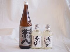 本格焼酎 百年の孤独 健土 森の雫 3本セット - メルカリ