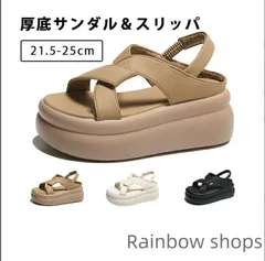 【新品未使用】厚底サンダル 厚底 サンダル スポーツサンダル 小さいサイズ スリッパ レディース ヒール7cm リラックス 美足サンダル サンダル厚底 軽量 コンフォート 歩きやすい ビーチサンダル 軽量 靴 xzx 6dfN714