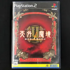 中古 PS2 天外魔境II MANJI MARU