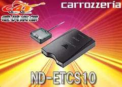 2025年最新】nd－etcs10の人気アイテム - メルカリ