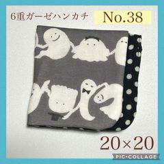 6重ガーゼハンカチ ハンドメイド 22.5センチ角 りんご - メルカリ 6重ガーゼハンカチ ハンドメイド 22.5センチ角 りんご - メルカリ