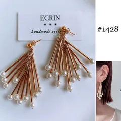 【#1428】ゴールド　スティック　パール　ハンドメイドアクセサリー　ピアス　イヤリング　大ぶりアクセサリー　結婚式