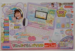 2025年最新】すみっコぐらし パソコン マイライブの人気アイテム