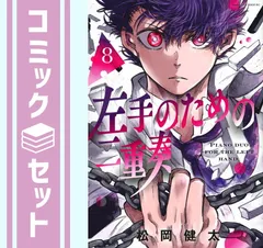 2025年最新】松岡_健太の人気アイテム - メルカリ