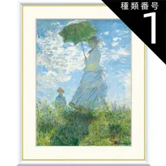 西洋絵画 日本画 印象派 読売新聞 額絵シリーズ 2025年最新】額絵シリーズの人気アイテム - メルカリ