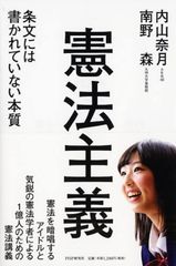 武井咲 写真集 風の中の少女 : 直筆サイン入り - メルカリ