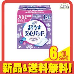この土日限定価格！！超うす安心パッド 230cc 24パックセット 合計288