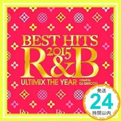 V.A./Ultimix 94レコードリミックス02年プロモ盤 V.A./Ultimix 94レコードリミックス02年プロモ盤