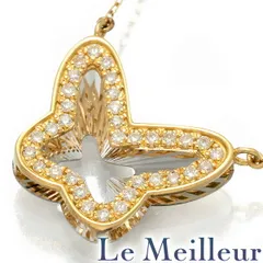 ダイヤモンド イエローゴールド K18YG バタフライモチーフネックレス 中古 プレラブド 返品OK