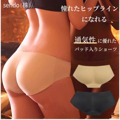 ヒップパッド 補正下着 パンツ ショーツ ヒップアップ 美尻