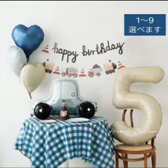 new　立体くるま付き誕生日飾り風船セット（ゴム風船12個付き）　くすみカラー　男の子　ブルー　青系  　HAPPY BIRTHDAY　３Dくるまバルーン　韓国