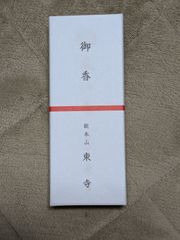 【東寺】送料込み　3箱　御香「風信香」　新品　未開封