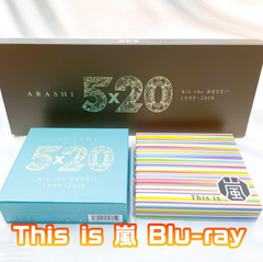 5×20 All the BEST!! This is ARASHI 初回セット Blu-ray D