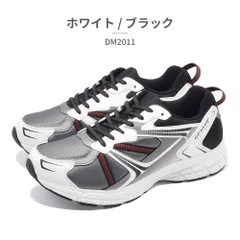 ★クーポン発行中【正規品取扱店･新品】 DUNLOP スニーカー メンズ DM2011 ダンロップ ゆったり楽々 幅広4Eのサムネイル