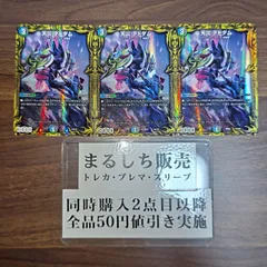 2025年最新】天災 デドダムの人気アイテム - メルカリ