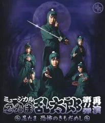 【中古】その他Blu-ray Disc ミュージカル 忍たま乱太郎 第11弾再演 ～忍たま 恐怖のきもだめし～