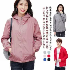 マウンテンパーカー レディース ペア メンズ 男女兼用 撥水 春 冬 秋 アウター ジャケットフード ジャンバー ジャンパー ライトアウター 大きいサイズ おしゃれ 防風 防寒 長袖 春 春物 カジュ#song277