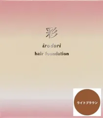 2024年最新】イリヤ ヘアファンデーションの人気アイテム - メルカリ