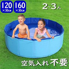 120cm プール 折りたたみ 空気入れ不要 大型 安い ビニールプール ワンタッチ ベランダ ボールプール 家庭用 砂場 折りたたみ式 折り畳みプール キッズ 子供 子ども バスグッズ バスタブ 丸型 円形 サークルタイプ 水遊び お風呂 レジ